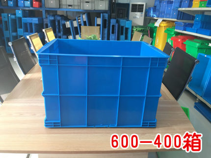 600-400塑料周转箱长方形绿色带盖储物筐胶框收纳箱子590*450*400
