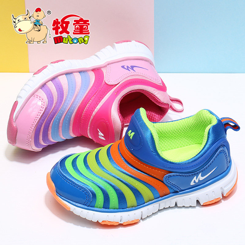 Chaussures enfants en autre pour printemps - semelle EVA - Ref 1038459 Image 1