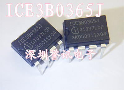 一个起【直拍】ICE3B0365J 百分百进口全新原装 液晶电源芯片