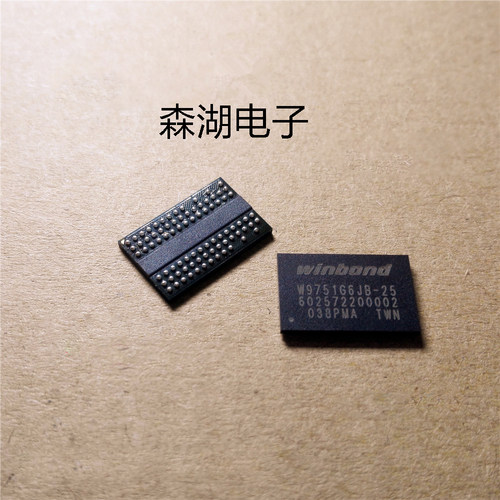 W9751G6JB-25 W9751G6JB WINB D FBGA-84 原装正品供应