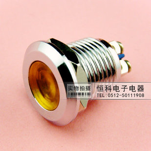 工作中指示灯 12伏220伏电源指示灯 小型防爆 状态指示灯 黄色