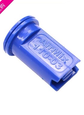 防风喷嘴Airmix110-03进口德国喷药机喷嘴、植保无人机防漂移喷头