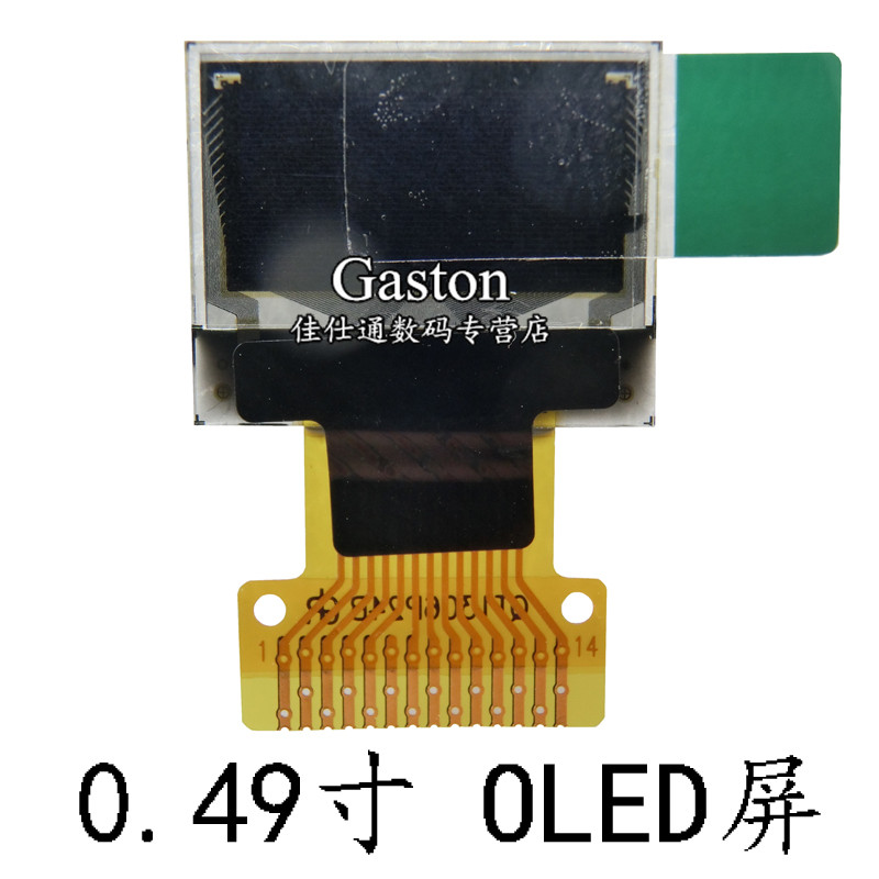 0.49寸 OLED (14pin) 64*32点阵 显示屏 原厂直销