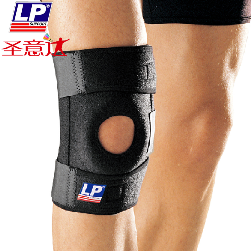 Protection sport - Ref 583971 Image 1