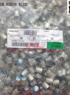 56uF 25V OCR 台湾立隆Lelon直插长脚固态电容 10*12.5 25V56uF