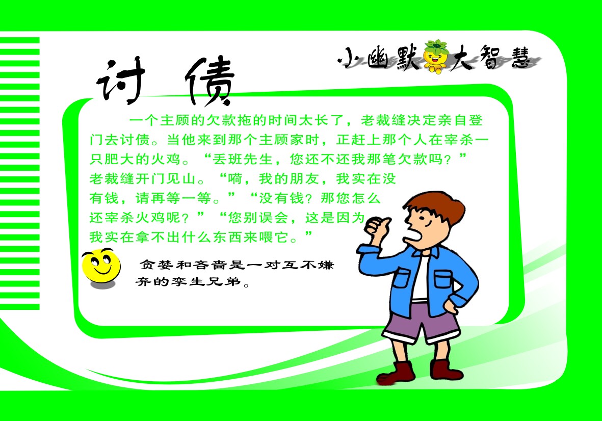 756海报印制展板写真喷绘124小默厕所笑话开心一刻搞笑挂画2