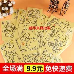 儿童益智沙画套装礼品  男女孩宝宝手工粘贴画彩沙DIY益智玩具