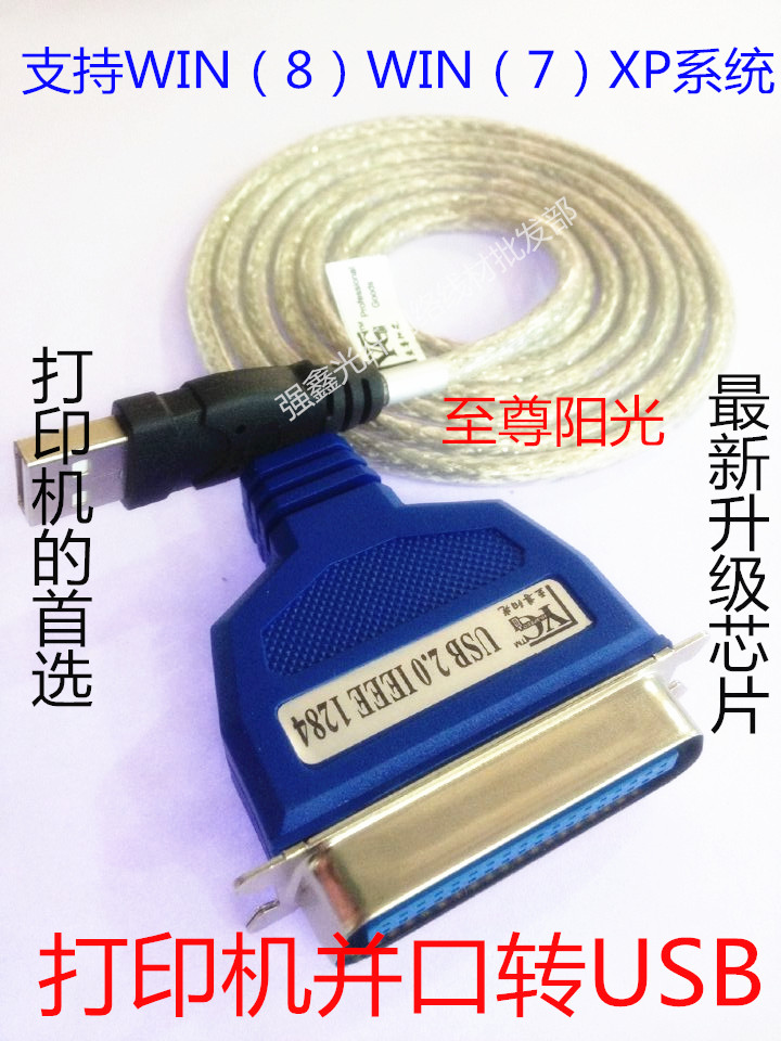 Hub USB - Ref 363962 Image 1
