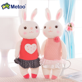 metoo提拉米兔小兔子毛绒玩具，公仔可爱女孩女生儿童女宝玩偶抱枕