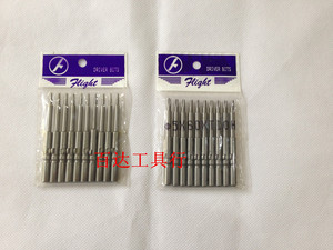 。正品飞翔电批头801梅花电批咀5*60*T5 T6 T8 T10 T15 T20菊花批