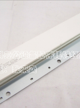 夏普SF-S201 S233 S245X V R NV BP-M2322R M2522R硒鼓清洁刮板刀