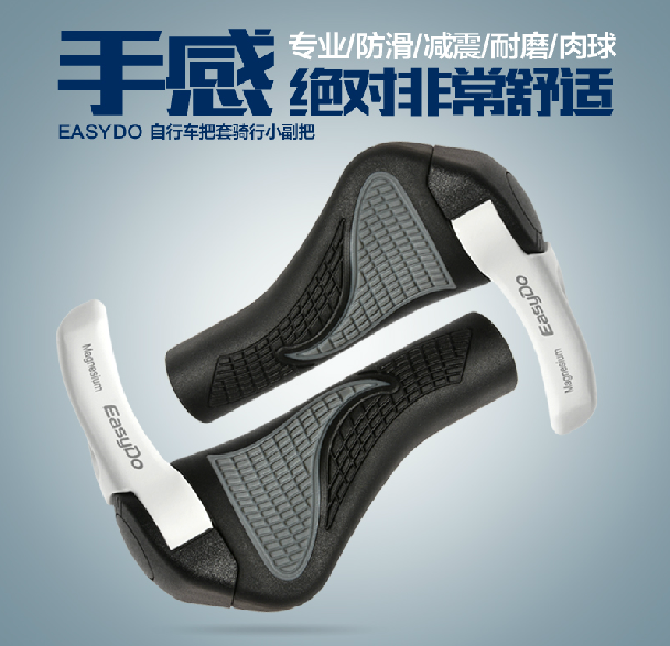Poignées de vélo EASYDO - Ref 2344463 Image 1