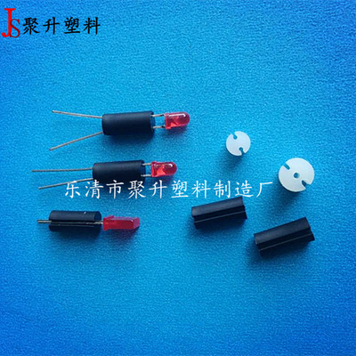 LED双坑灯柱4.0/5.0/6.0/7.0 1千装 黑双槽尼龙间隔柱 3孔隔离柱