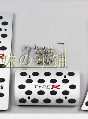 促销 FA1 FD2 TR款改装金属手排踏板 改装MT脚踏板