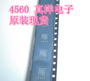 贴片 NJM4560M JRC SOP全新正品现货 4560