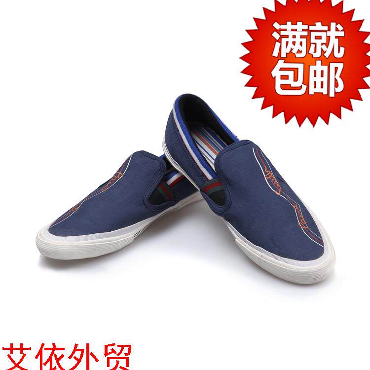 baskets homme pour printemps - Ref 972154 Image 1