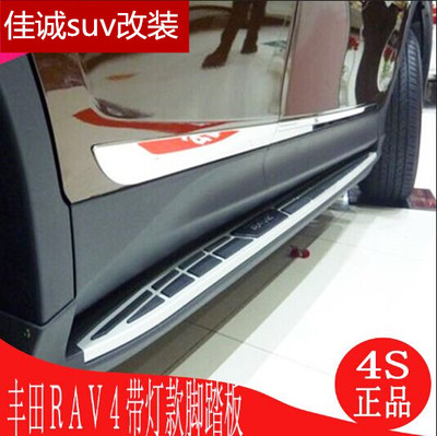 14-19款rav4踏板16新款RV4新款荣放专用脚踏板RAV4脚踏板