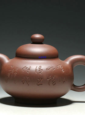 羊建鹏全手工制/风华壶/木石茗刻茶壶
