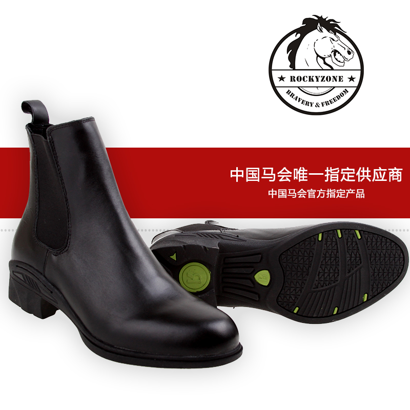 Article sports equestres barrières bottes, bottes de course ROCKYZONE - Ref 1378115 Image 1