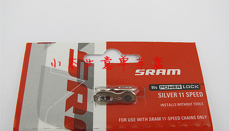 Chaîne de vélo SRAM - Ref 2364826 Image 1