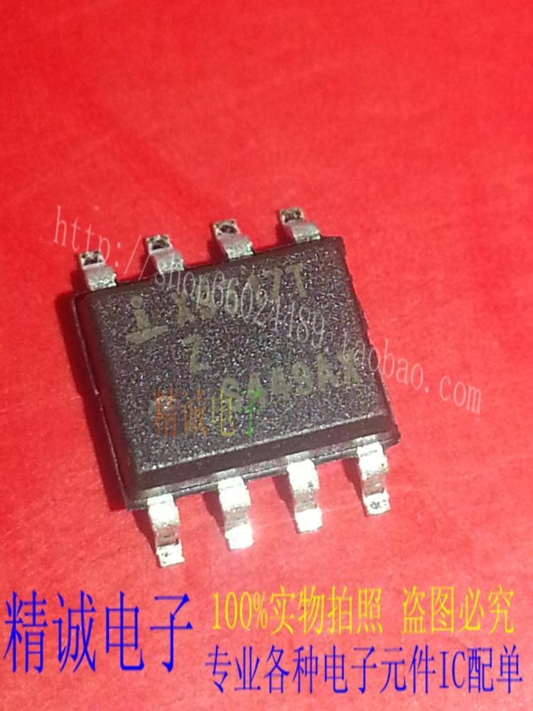 X9317TZ SOP8全新正品进口IC 实体店库存