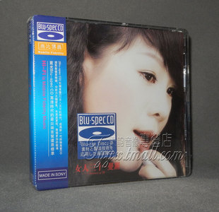 发烧 曼丽女人三十 正版 无比传真 1CD 女人30 蓝光BSCD