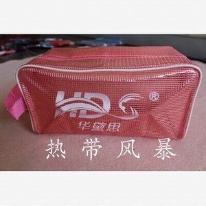 品牌正品华黛思多功能PVC防水包沙滩包游泳包H96001粉红蓝色格纹