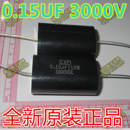 全新正品 941C30P15K-F 0.15UF 3000V 美国CDE无感吸收电容