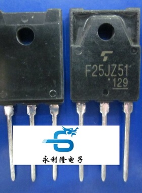 M25JZ51 双向可控硅 25A600V 三极管 N25JZ51 M25GZ51 M25JZ51