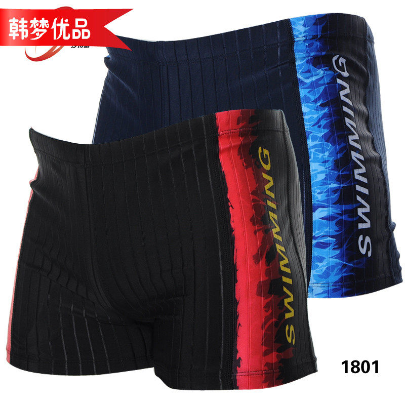 Maillot de bain homme - Ref 2511539 Image 1