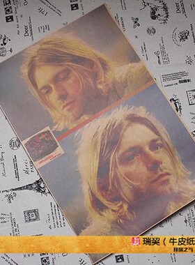 科特柯本 海报 Kurt Cobain 经典摇滚乐队 Nirvana 海报 复古装饰