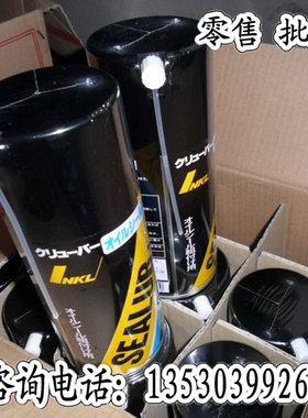 日本NOK SEALUB L 101速干高温润滑喷剂300ML/瓶