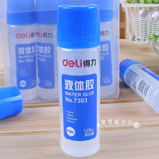 得力牌胶水7303大号125ml液体胶水粘性强无色无味办公文具用品