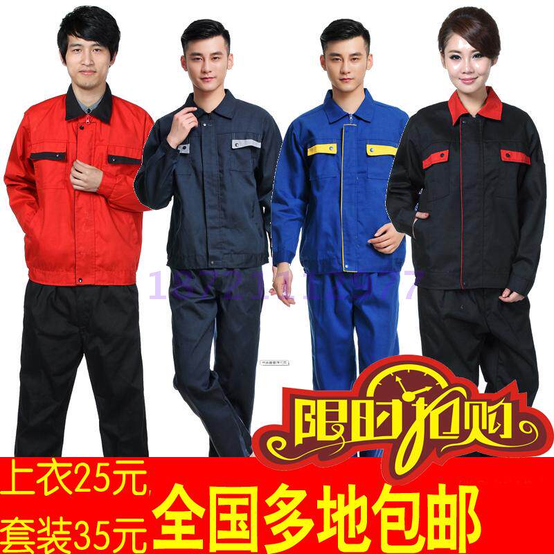 Vêtement de travail - Ref 1913121 Image 1