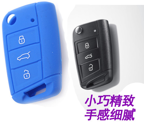 大众凌渡钥匙套高尔夫7新明锐