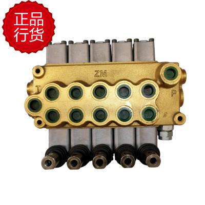 ZDa15-50T五路粤海、徐工拖车清障车液压多路换向阀、操纵阀