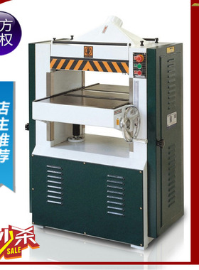 正版现货原厂新鲁MB104EM 105BM 106BM木工刨床单面高速精密压刨