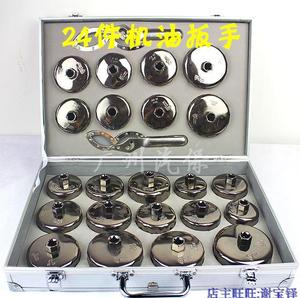 。美国进口 汽车帽式机油格扳手套装 机滤扳手 滤清器扳手拆装工