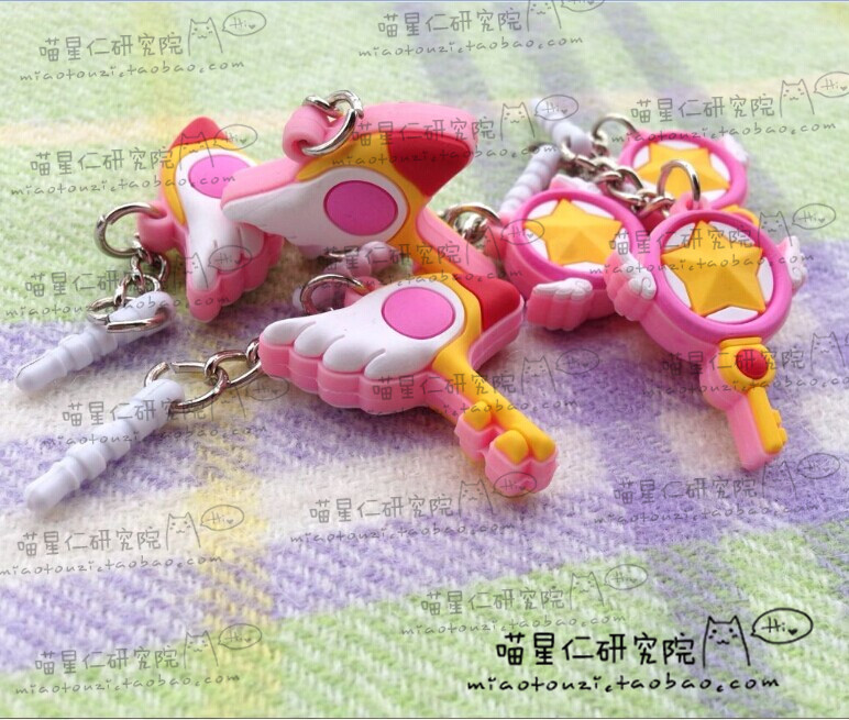 Connecteur pour téléphone portable - Ref 320881 Image 1