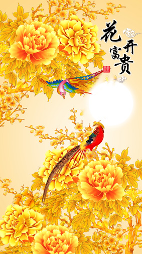风景画 花开富贵 富贵牡丹装饰画墙画贴画客厅走廊大幅海报J1300C图片