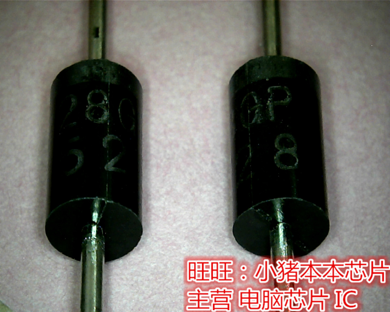 BY228GP BY228 DO-201全新现货 一个起售