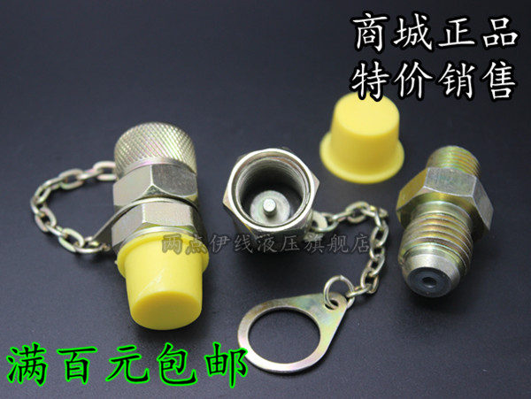 测压软管都 是一米一根 加扣压接头