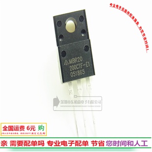 MBR20200CTF 开关电源肖特基管 20A200V 20200 三极管全新现货