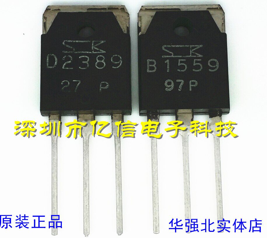 2SB15592SD2389肖特基三极管