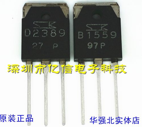 2SB15592SD2389肖特基三极管