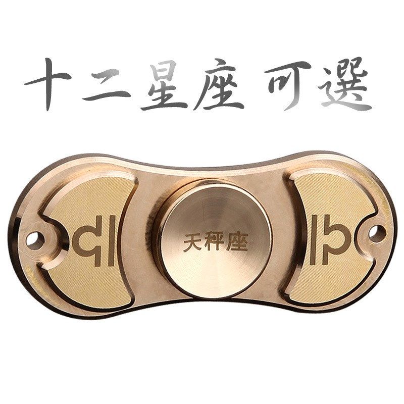 Hand spinner - Ref 2618545 Image 1