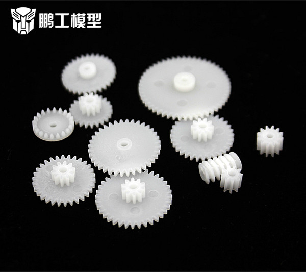 鹏工模型 塑料齿轮配件 电机齿轮 玩具齿轮包11种 0.5模数齿轮
