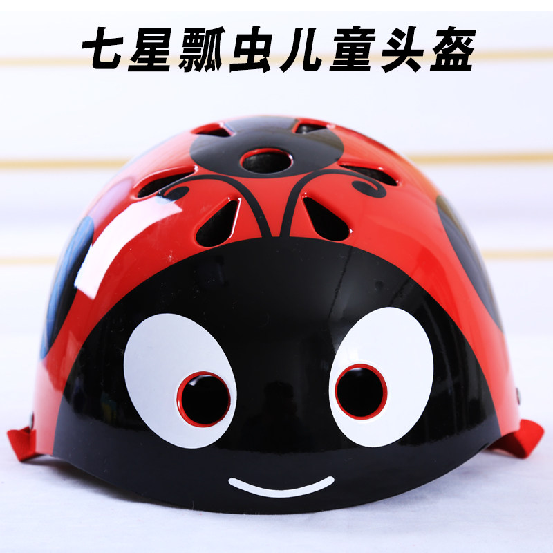 儿童运动头盔可爱宝宝自行车安全头盔骑行红甲虫安全防护