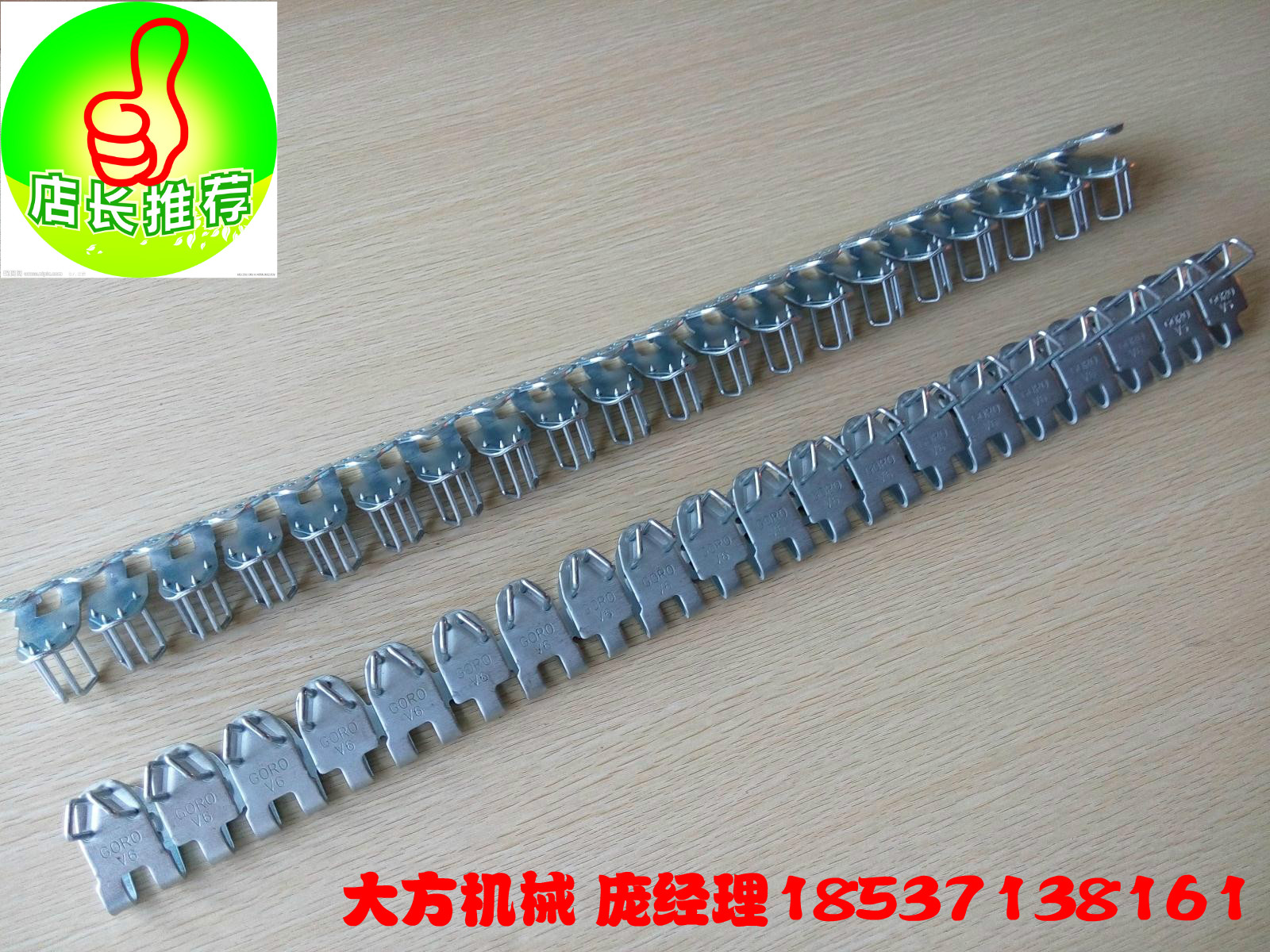 超强力连体V6皮带扣输送带扣接头传送带连接扣高强度订扣机厂家在类目 五金/工具, 机械五金, 传动件, 传动带中 - 来自Buy2taobao.com提供专业的淘宝代购服务