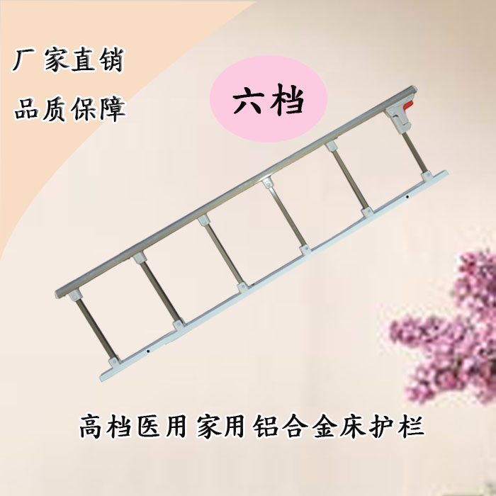 铝合金折叠通用护栏杆防摔免打孔图片